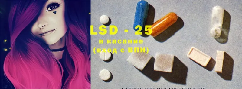 ЛСД экстази ecstasy  darknet какой сайт  Камызяк 